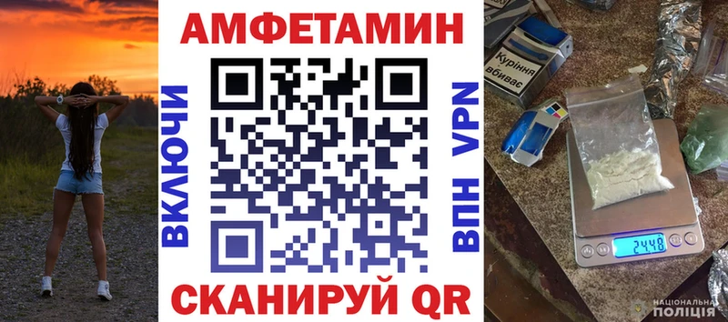 hydra ONION Калач-на-Дону АМФЕТАМИН 98%
