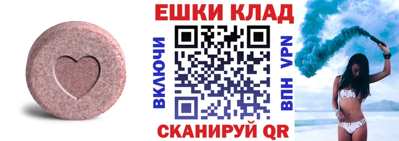 купить Калач-на-Дону Ecstasy 280мг