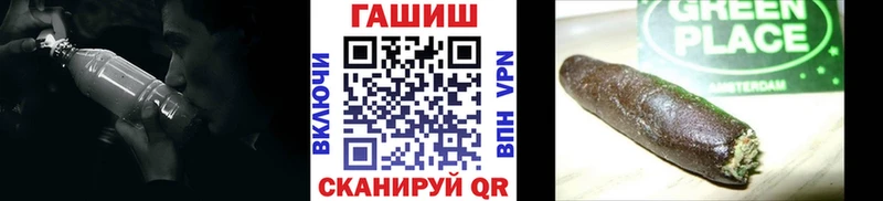 ГАШ Изолятор  мориарти наркотические препараты  Калач-на-Дону 