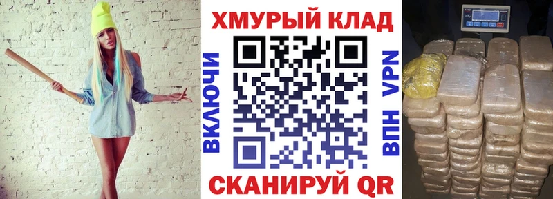 купить цена Калач-на-Дону Героин белый