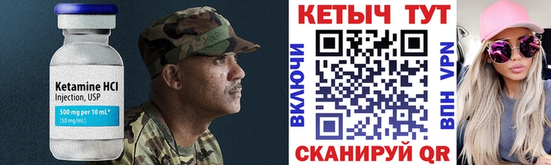 цена   Калач-на-Дону  нарко площадка официальный сайт  Кетамин VHQ 