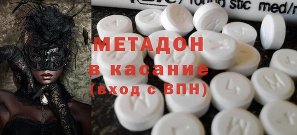 марки nbome Болотное