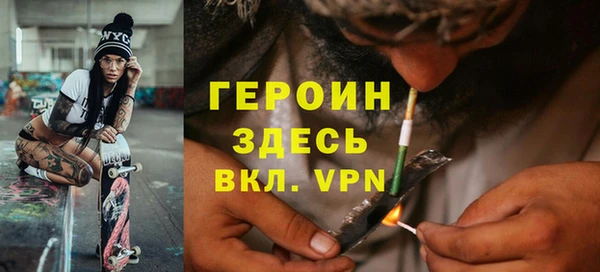 метамфетамин Алексеевка