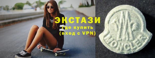 тгк Алексин