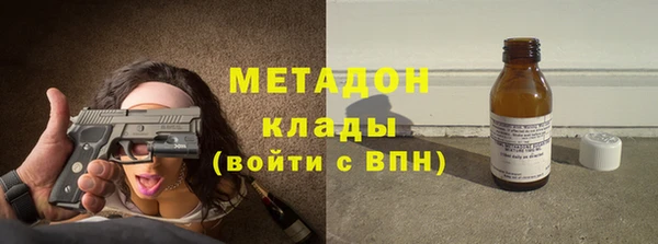 метамфетамин Алексеевка