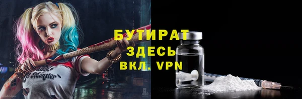 метамфетамин Алексеевка