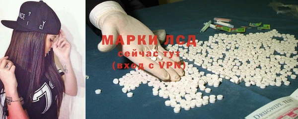 метамфетамин Алексеевка