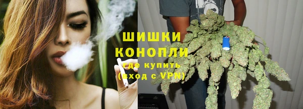 метамфетамин Алексеевка
