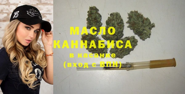 метамфетамин Алексеевка