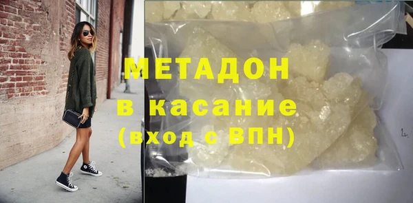 COCAINE Болохово