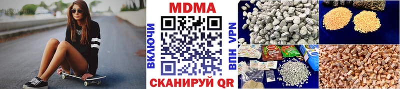 МДМА молли  цена   Калач-на-Дону 