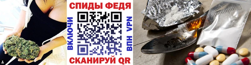 МЕТАМФЕТАМИН Декстрометамфетамин 99.9% купить наркотик МЕГА tor Калач-на-Дону