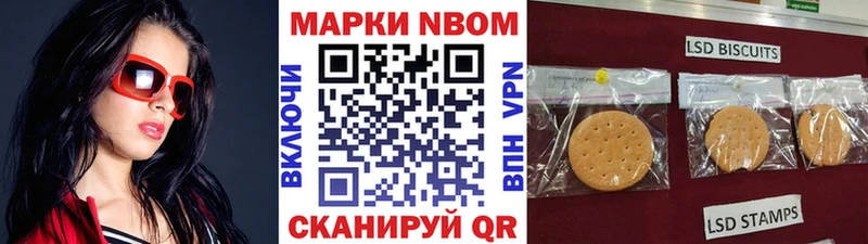 Марки N-bome 1,8мг  площадка состав  Калач-на-Дону 
