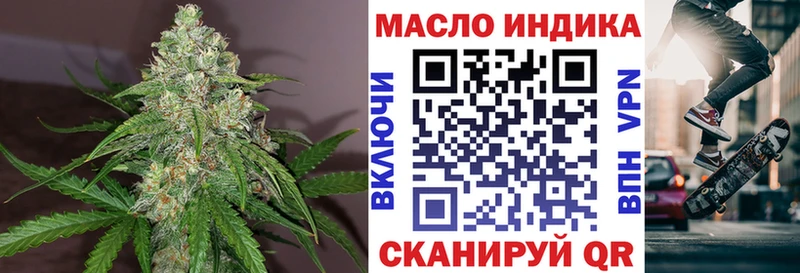 наркотики Калач-на-Дону Дистиллят ТГК вейп с тгк
