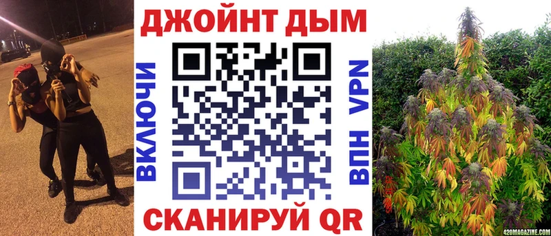 Бошки марихуана AK-47  Калач-на-Дону 